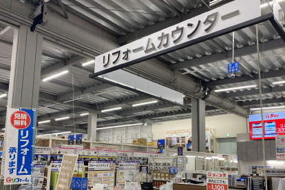 リフォームカウンター