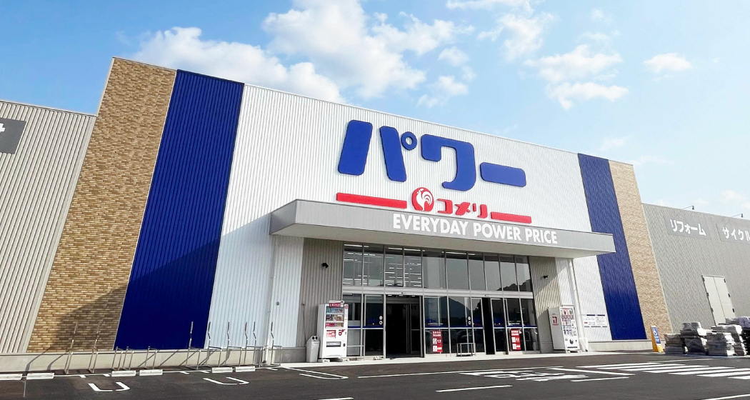 コメリパワー店舗外観イメージ