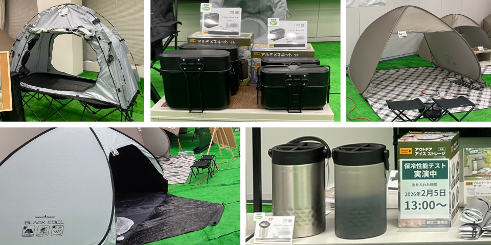 Natural Season　新商品