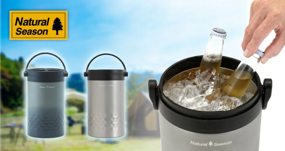 ナチュラルシーズン　アウトドア　アイスストレージ　5.5L
