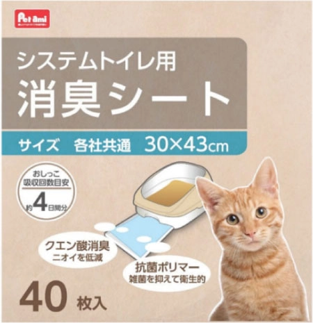 Pet ami　システムトイレ用消臭シート　40枚入り