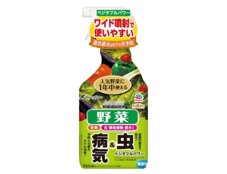 BreezyGreen　ベジタブルパワー　920mL