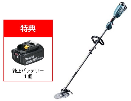 マキタ　充電式スプリット草刈機　18V6Ah　＜MUX18DRGM＞