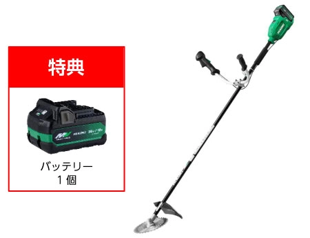 HiKOKI　36Vコードレス刈払機　＜CG36DB（WPZ）＞