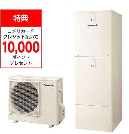 Panasonic　エコキュート HE-S37LQS