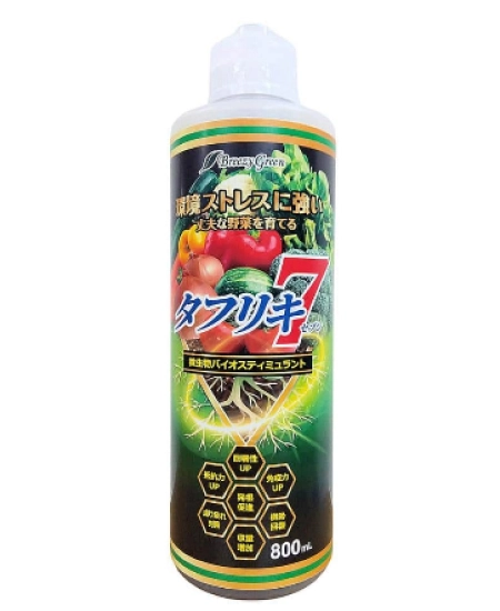 BreezyGreen　タフリキセブン　800mL
