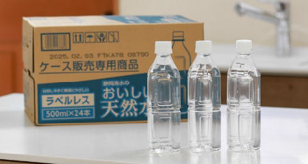 おいしい天然水　ラベルレス　500mL×24本入り