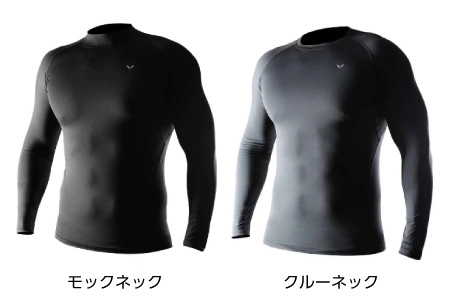 valborder ドライタッチコンプレッション 長袖 モックネック / クルーネック