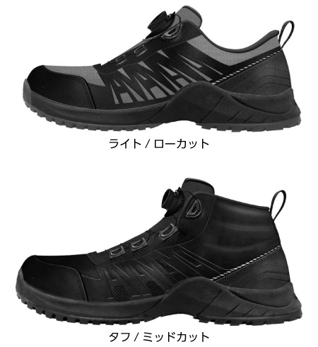 valborder ダイヤルプロスニーカー