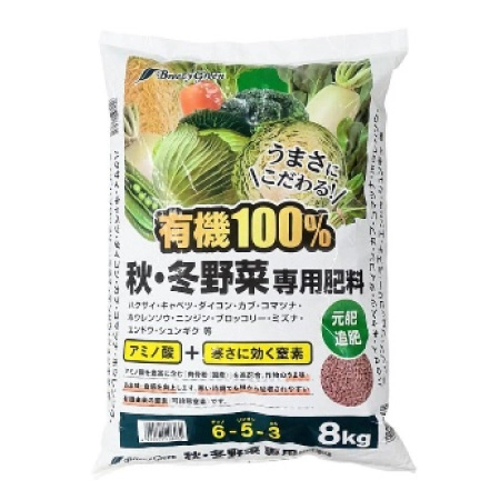 Breezy Green 有機100％秋・冬野菜専用肥料 8kg