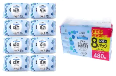 60枚×8個の大容量