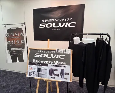 快適な睡眠をサポートする「SOLVIC ヒールサポート リカバリーウェア」
