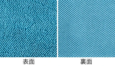 「片面仕様」による軽量化と絞りやすさの実現