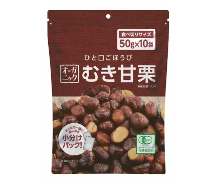 オーガニック むき甘栗 大容量 50g×10袋入り
