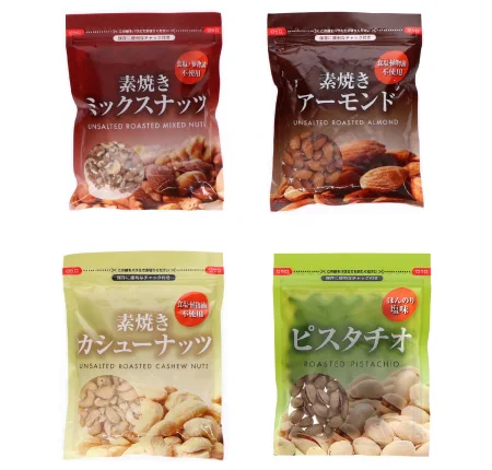 ナッツ 各種