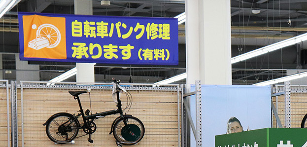 自転車部品取り付けサービス