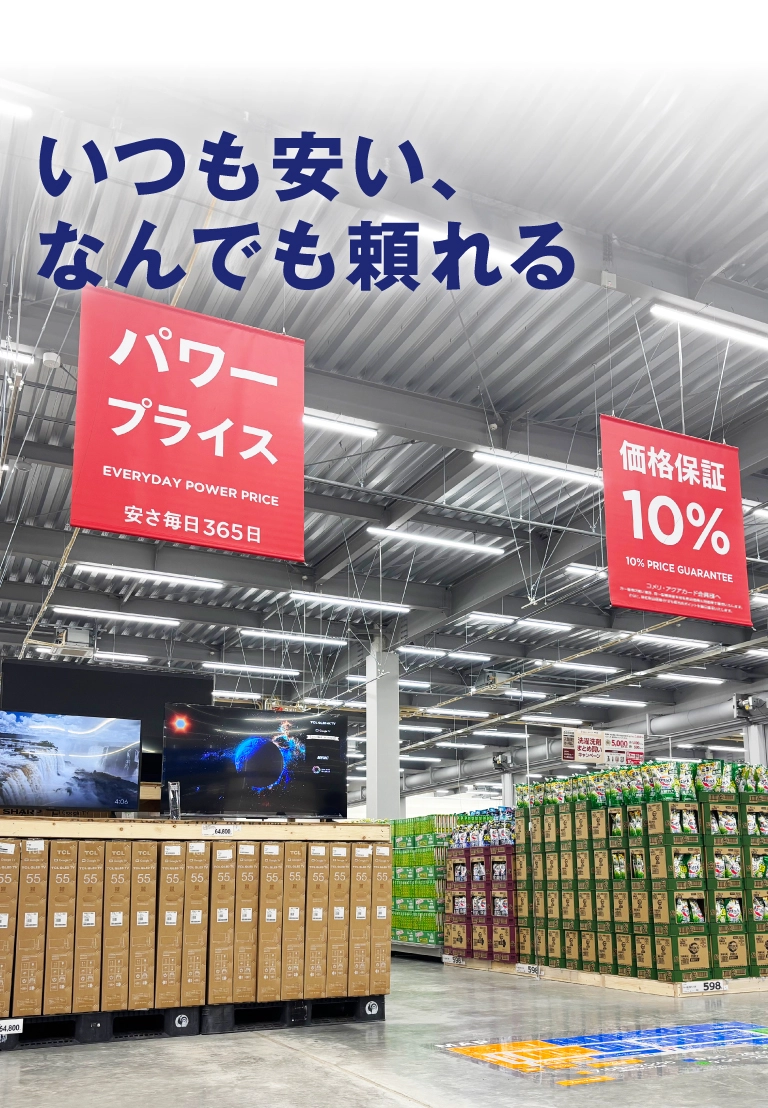 コメリ 水琴窟 販売 動作確認済 信楽焼 陶器製つくばい 電動 水循環