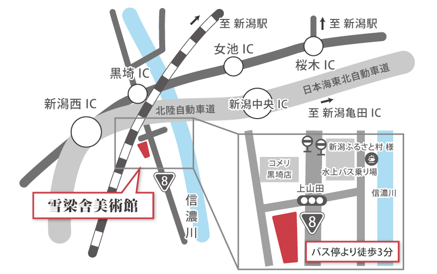 アクセスMAP